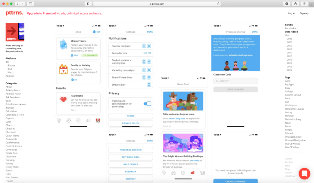九个交互设计必备网站，墙裂推荐