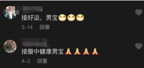 结婚8年，连生5个儿子，她被网友嘲讽“生育机器”