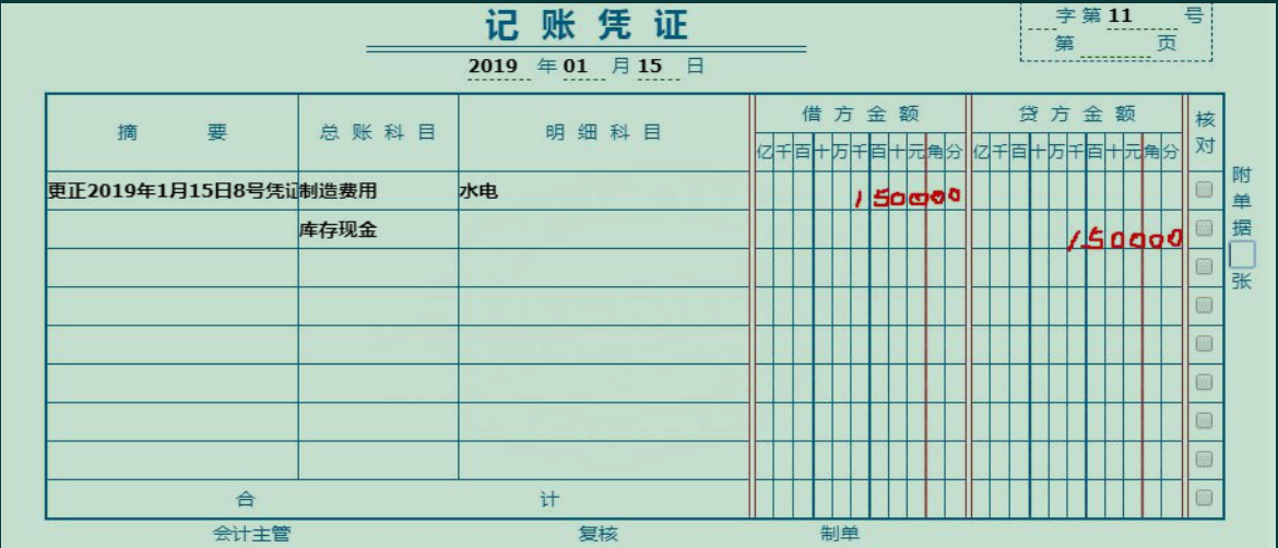张姐代账五年从1家到150家，月入现在2w，实现财务自由，厉害了