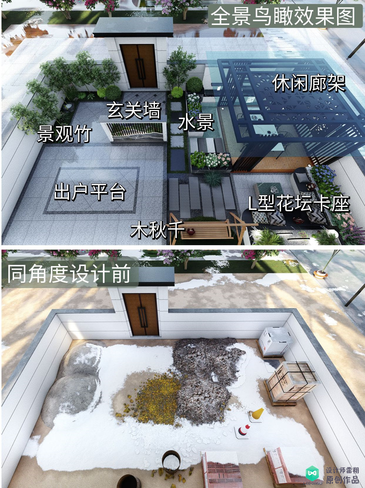 私人小庭院花園設計！空間這樣布局后，院子竟大一倍！令人羨慕