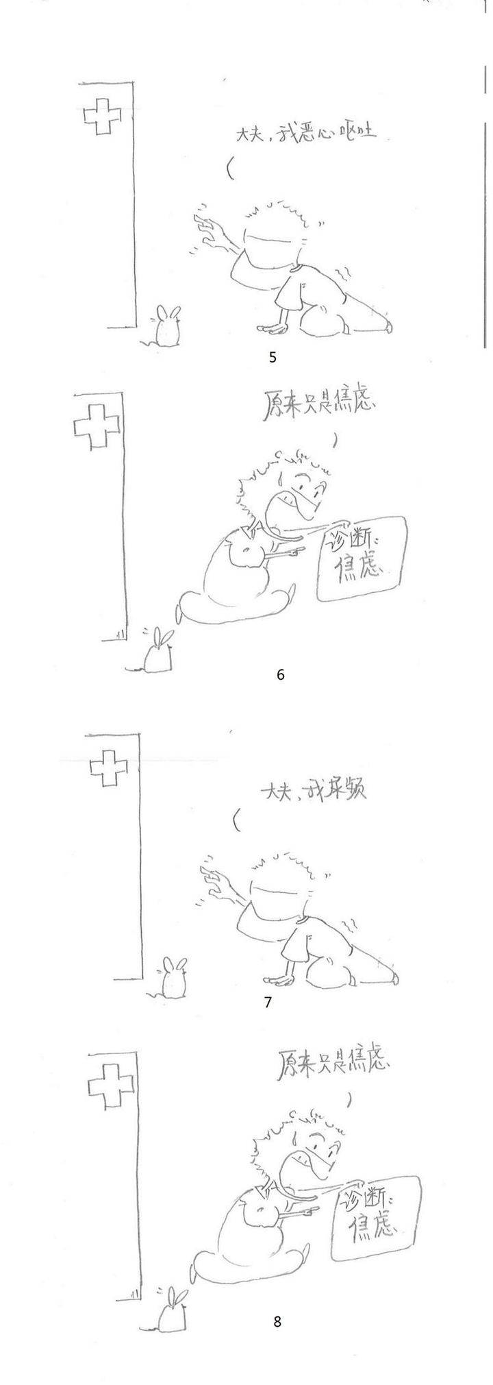 半岛聚焦丨冲刺吧，青岛学子！高考倒计时10天，“冲刺建议”来了，还有老师送上手绘漫画