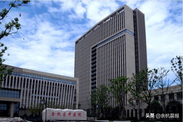 余杭区第一人民医院,余杭区第一人民医院咨询号码