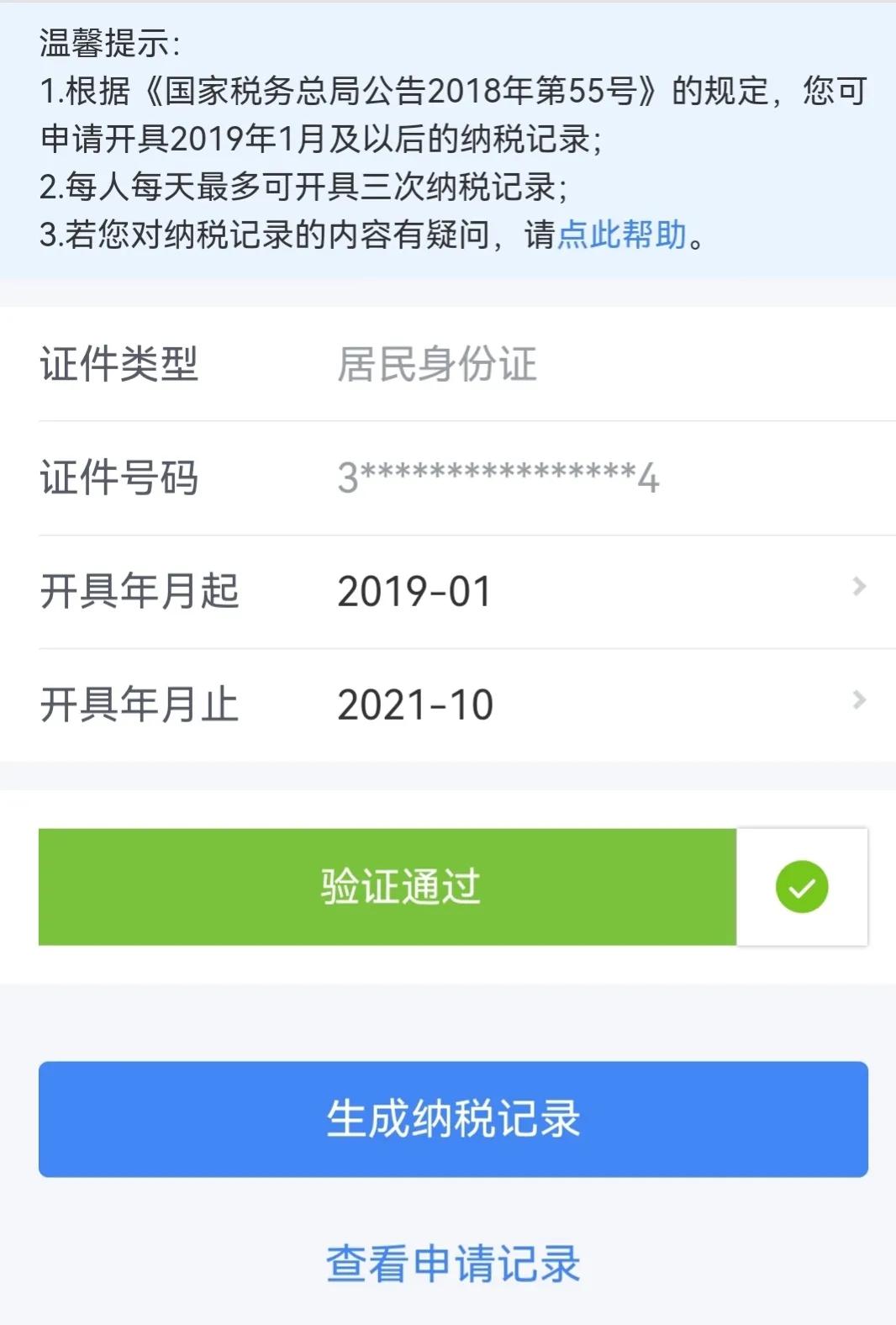 合肥社保个人查询,合肥社保个人查询登录