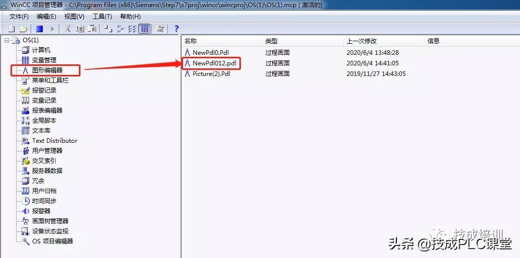 如何使用C脚本实现WinCC C单按钮取反？