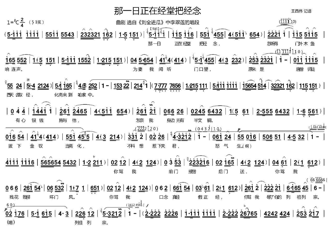 四川人嘴里的“瓜娃子”是咋个来的，为啥子不是瓜孙子、菜娃子