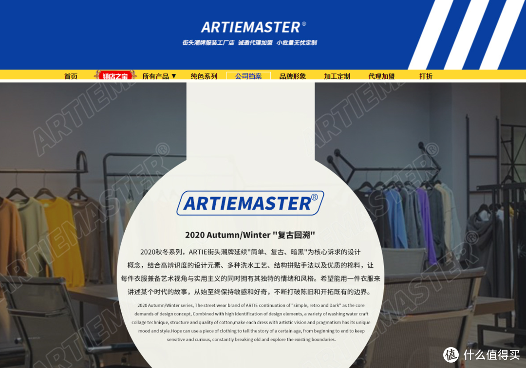 冬季高品质T恤打底衫工厂，阿美咔叽，平价纯棉，大牌代工五折买