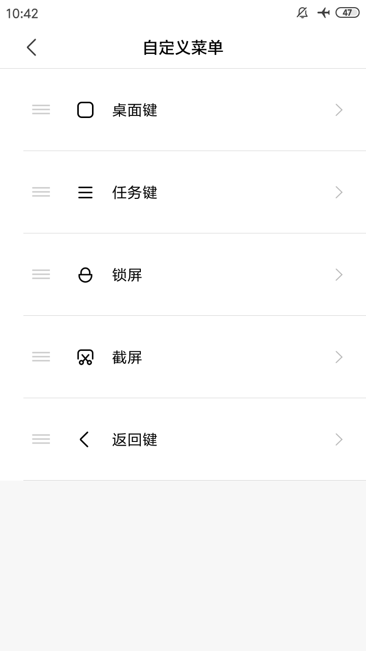 小米手机截屏这几种方法，你都学会了吗？