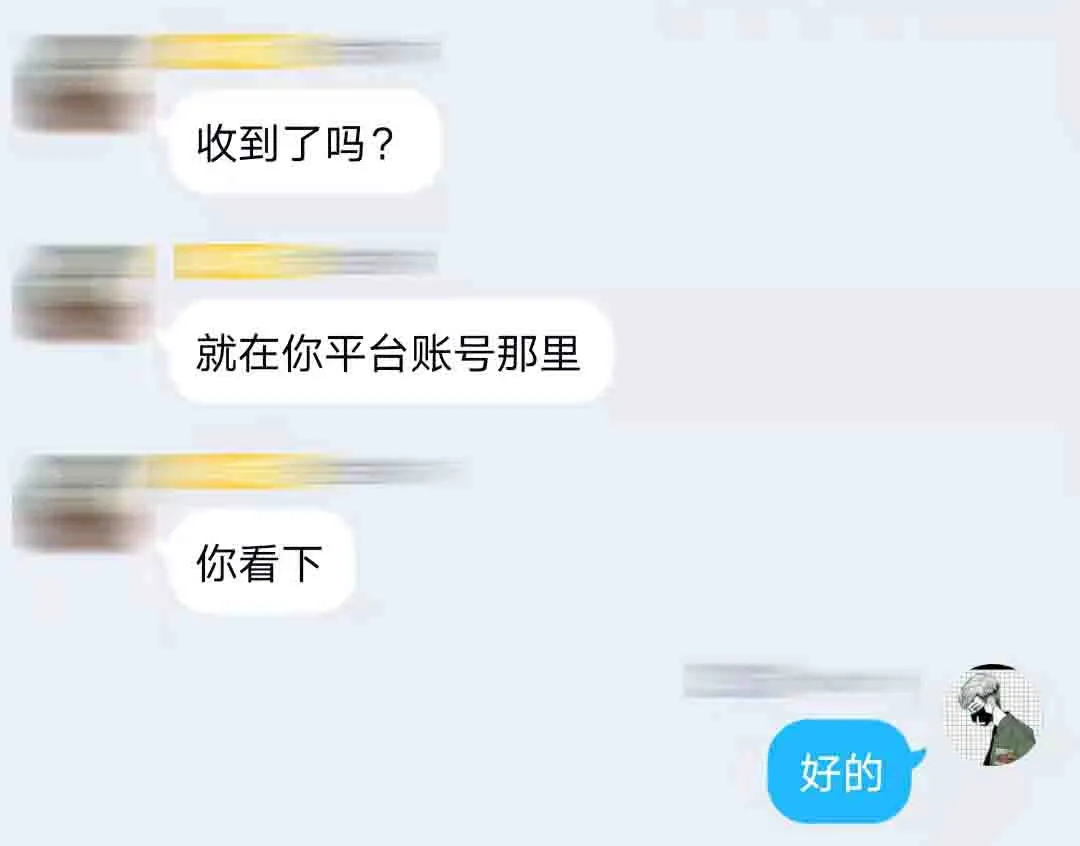 骗子要报警，这是搞哪样？