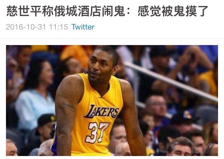 nba主场为什么(NBA4大魔鬼主场：盐湖城1300米海拔，勇士主场噪声分贝超飞机)