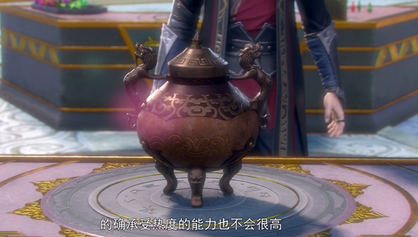 斗破苍穹：萧炎与萧战谈心，炼药师大会决赛开启，青鳞地心火再现