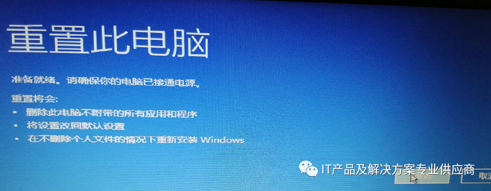 win10 的電腦開機界面出現自動修復如何操作處理?