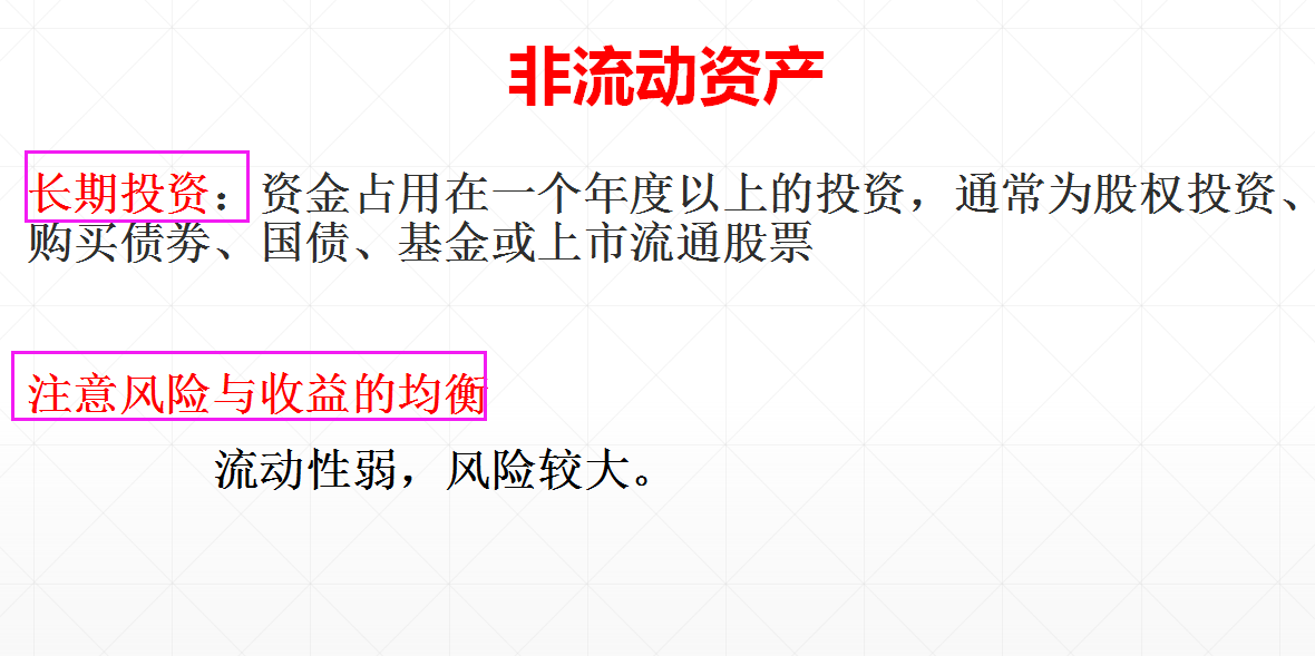 三大财务报表之间的勾稽关系，你真的搞懂了吗？附：财务报表模板