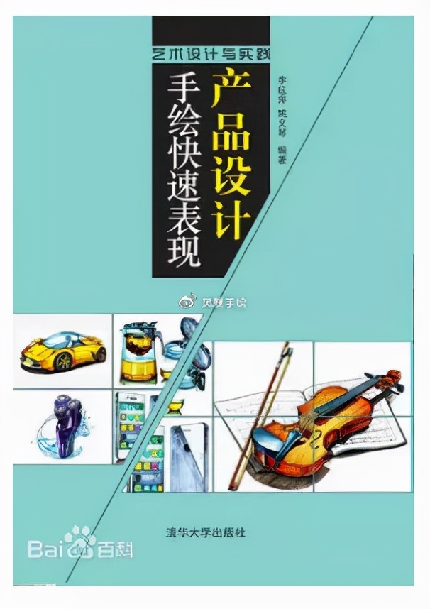 「重庆工商大学」艺术设计扩招到60人？！快来解锁考研新姿势