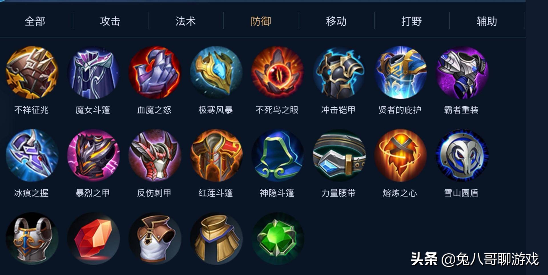 王者荣耀：红莲斗篷+不死鸟之眼，成就回血英雄的‘不死之身’