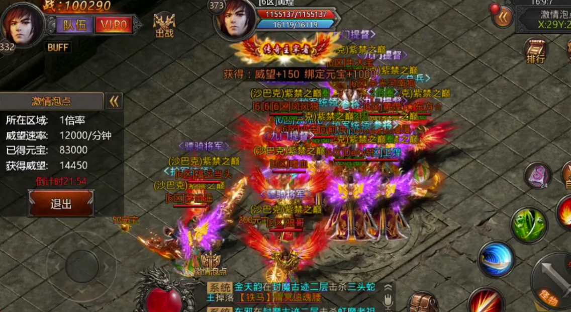 热血传奇神秘装备大揭秘：传说武器与稀有道具全解析
