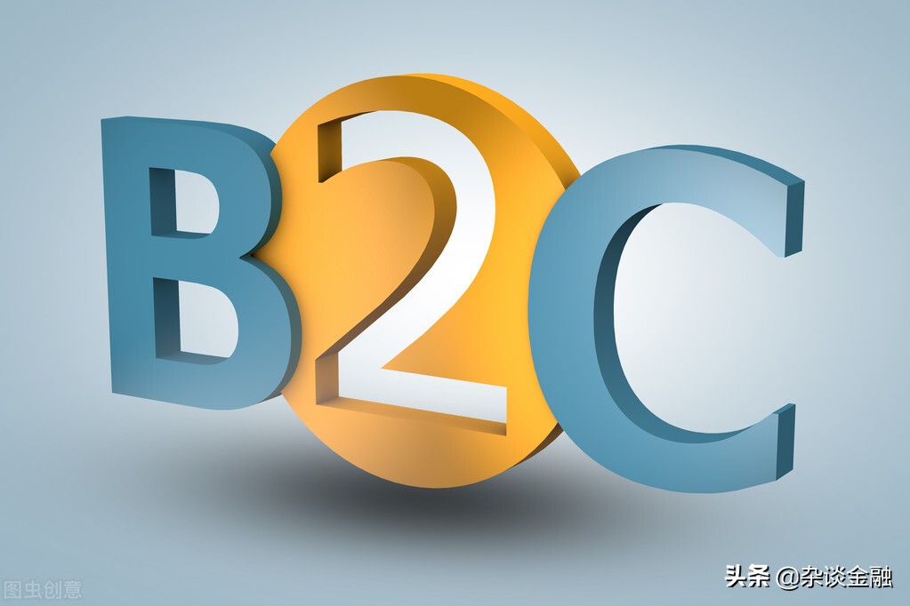 b2b是什么意思，B2B和B2C的区别有哪些？