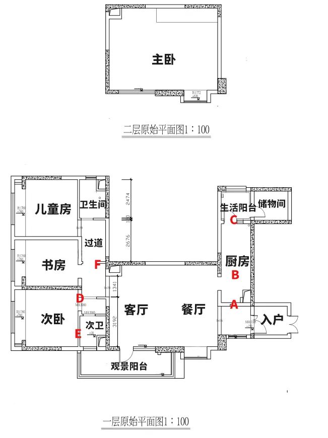 双花园、茶室、两层超大活动空间，190㎡跃层盐系北欧处处是惊喜