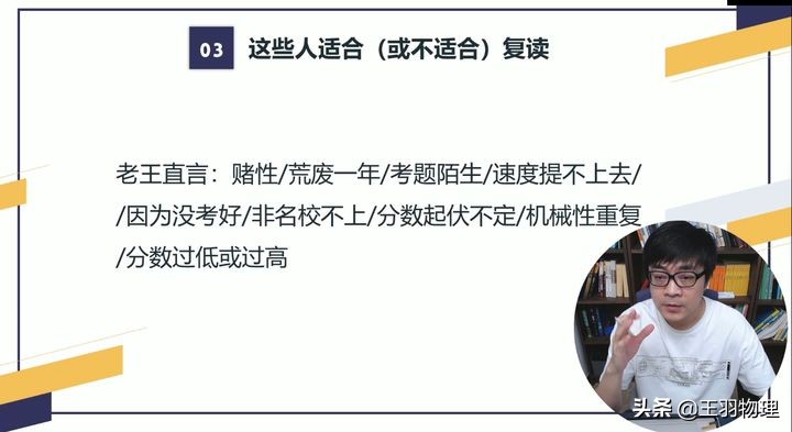 高考成绩不理想，要不要复读？名师带你深度剖析高考复读利与弊