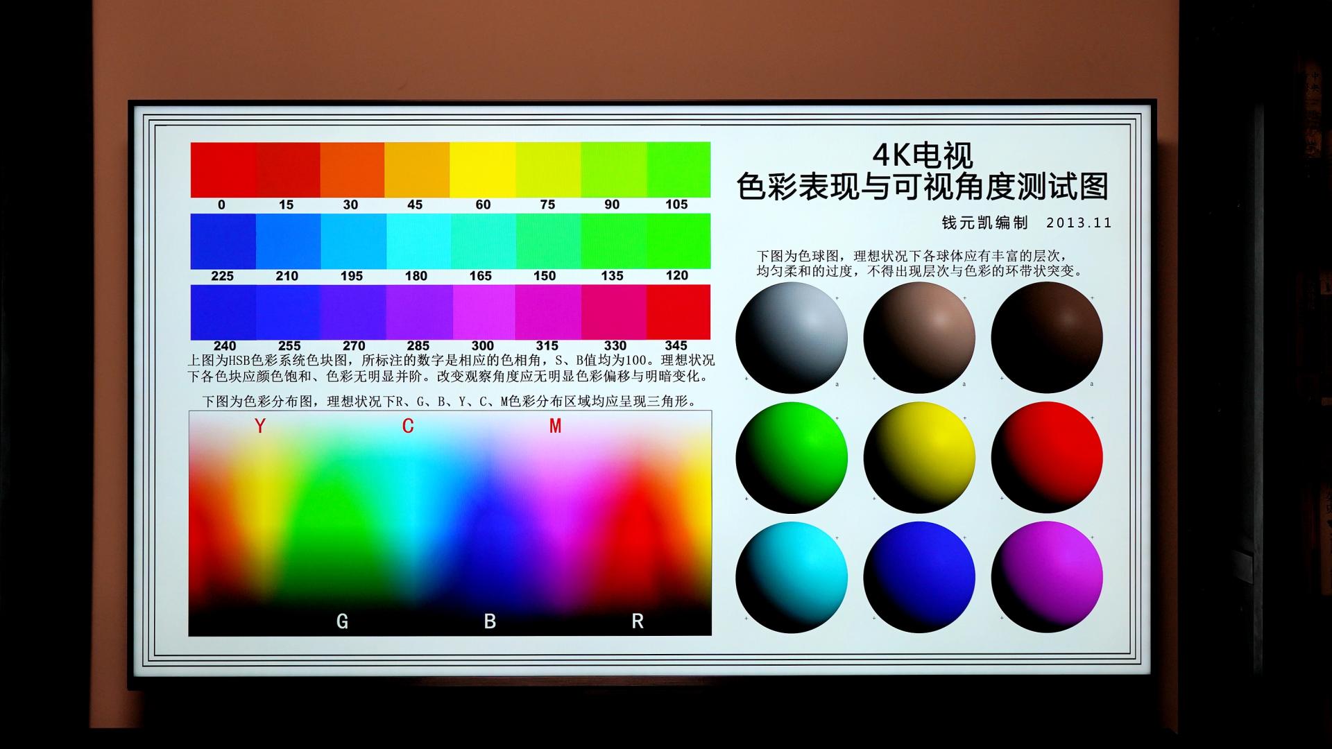 大概是万元内画质最能打的75寸电视！雷鸟75R645C体验评测