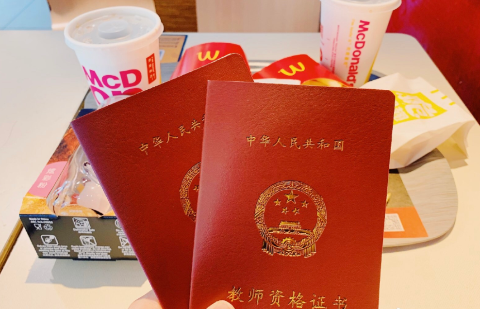 在大学能考的各类证书中，有4本含金量比较高，建议学生把握住