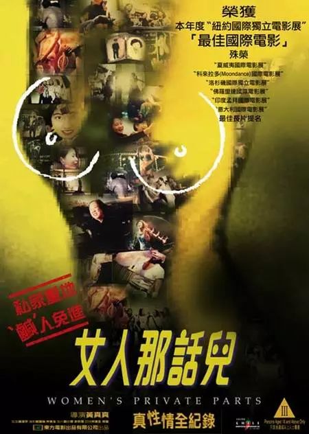 墙裂推荐丨十部虐心的女性纪录片
