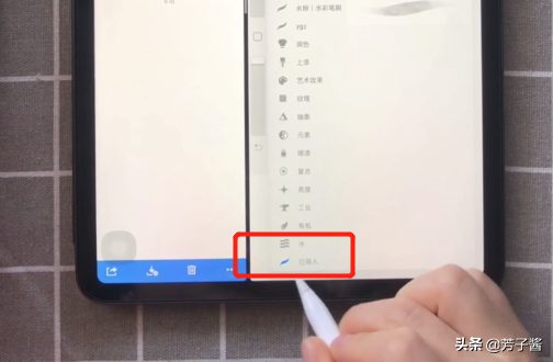 干货教程｜procreate画画教程第二期：笔刷篇，附水彩笔刷分享