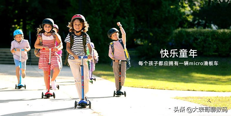 ​优贝斯滑板车，从选材到工艺都严把质量关，让孩子安心玩。