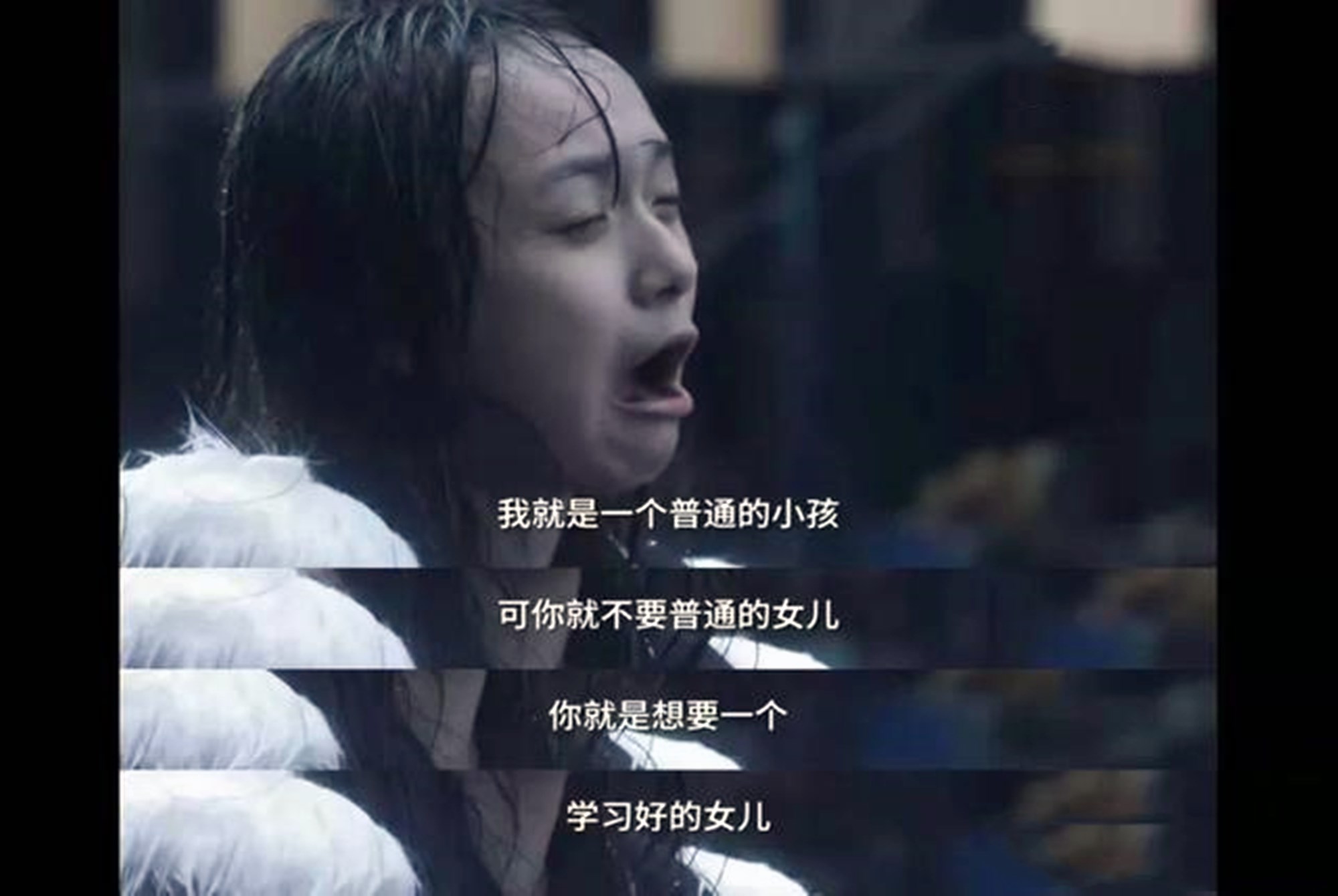 北大教授吐槽女儿走红：我从小就是神童，而女儿却劝我要“认命”