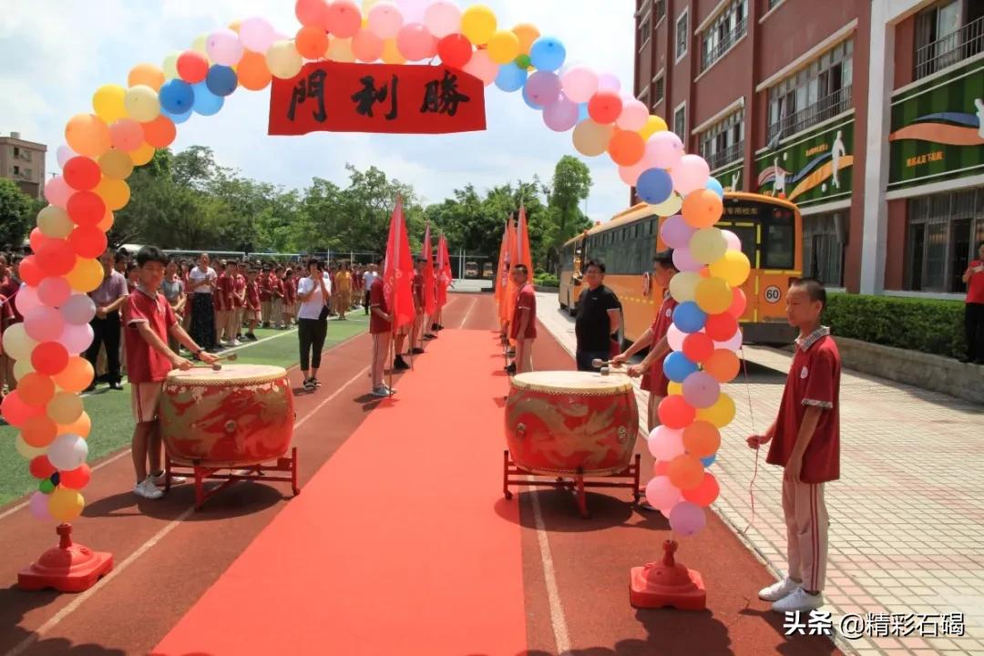 石碣四海学校2021年秋季学期招生简章来了~