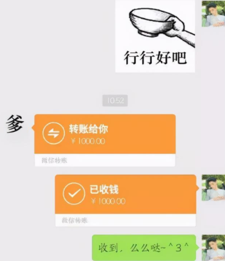 大学生每月多少生活费才合适？看到这组数据，有家长感觉被骗了