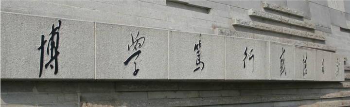 官方出品：报考湘潭大学，这份