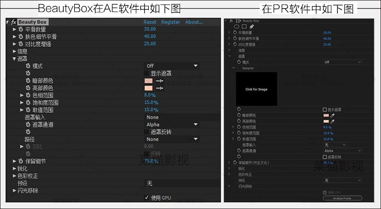 2021又一款Ps智能Ai修飾插件Retouch Pro來了！小白也變修圖大神
