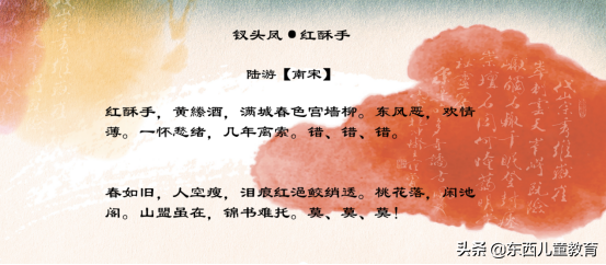 关于宋词，需要了解的知识点我都整理出来了，一定要给孩子看看