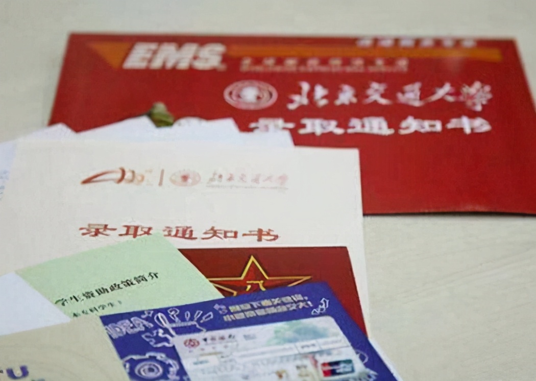 学校发的银行卡毕业后还能用吗（大一新生）