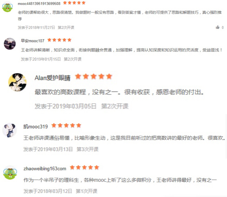 在北大，我们这样做慕课！