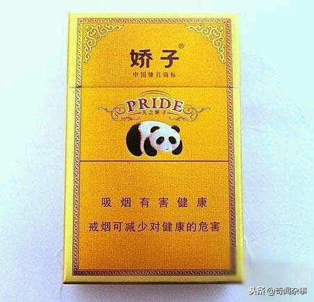 盘点各省的代表香烟，看看你抽过没有？