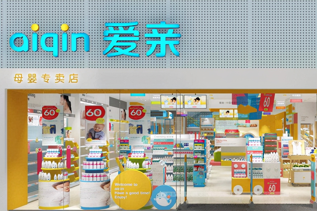 母婴用品店加盟品牌哪个靠谱？