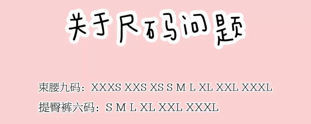 70cm腰围穿26还是27的裤子 70厘米的腰围是多少尺