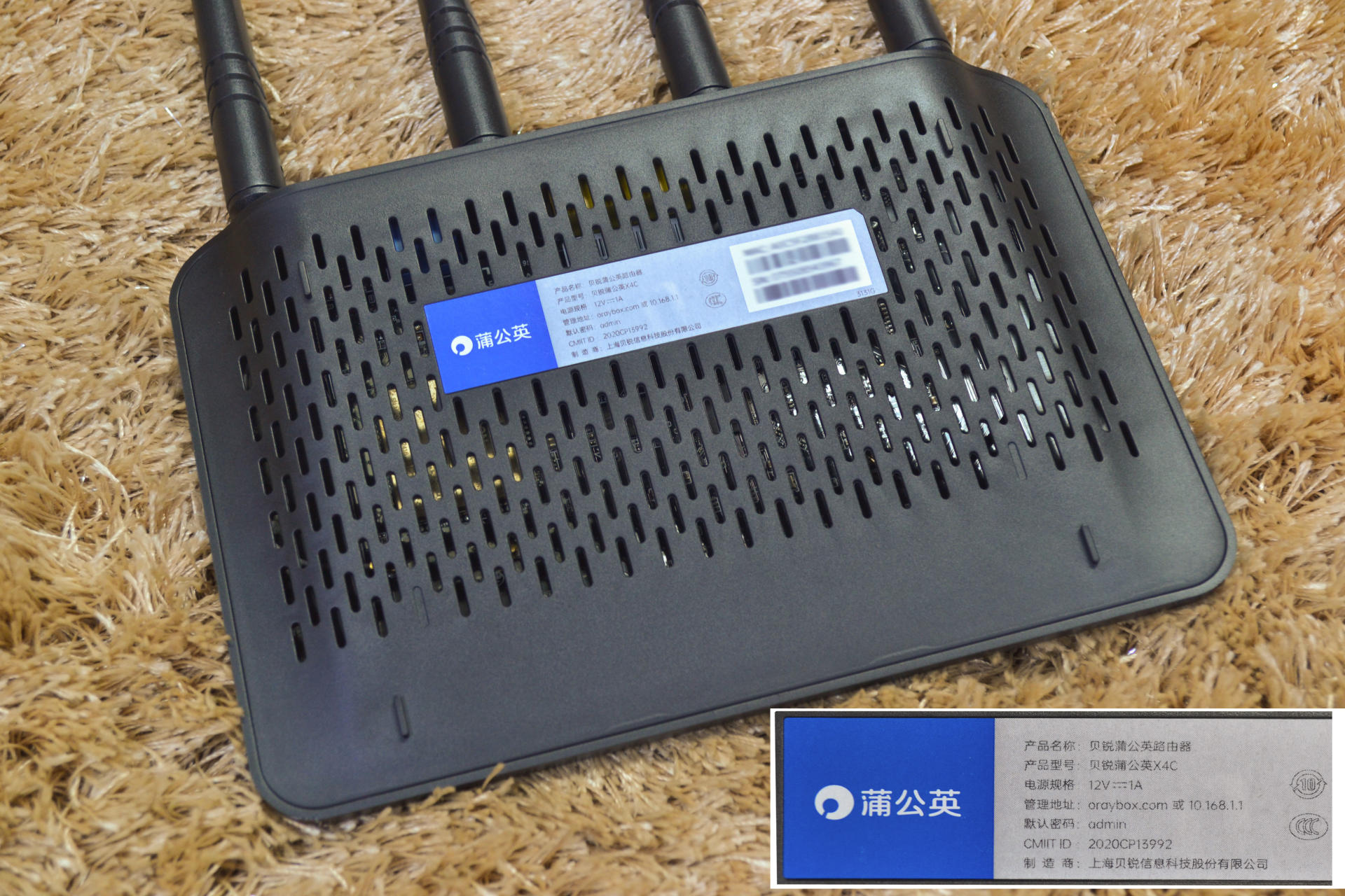 热点又慢又卡，还是蒲公英X4C 4G路由器更靠谱