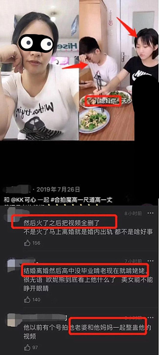 700万粉丝的女网红与母亲为“爱情”撕破脸，究竟孰是孰非？