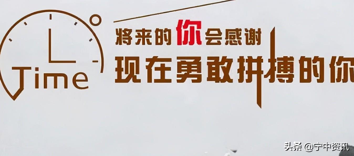 宁晋中学高二7班刘政泽：勤学，更会学