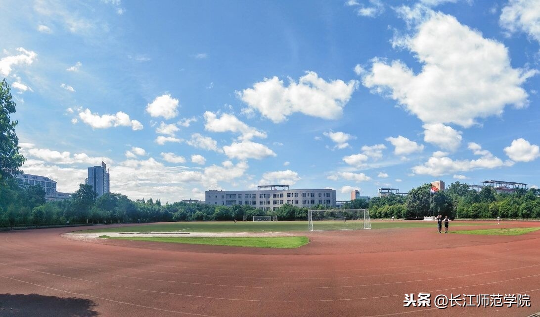 长江师范学院2019年招聘工作人员简章（第一批）