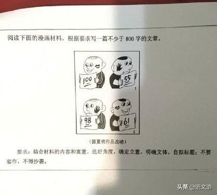 高考满分作文：致母亲的一封信（让我做回真正的自己，无怨无悔）