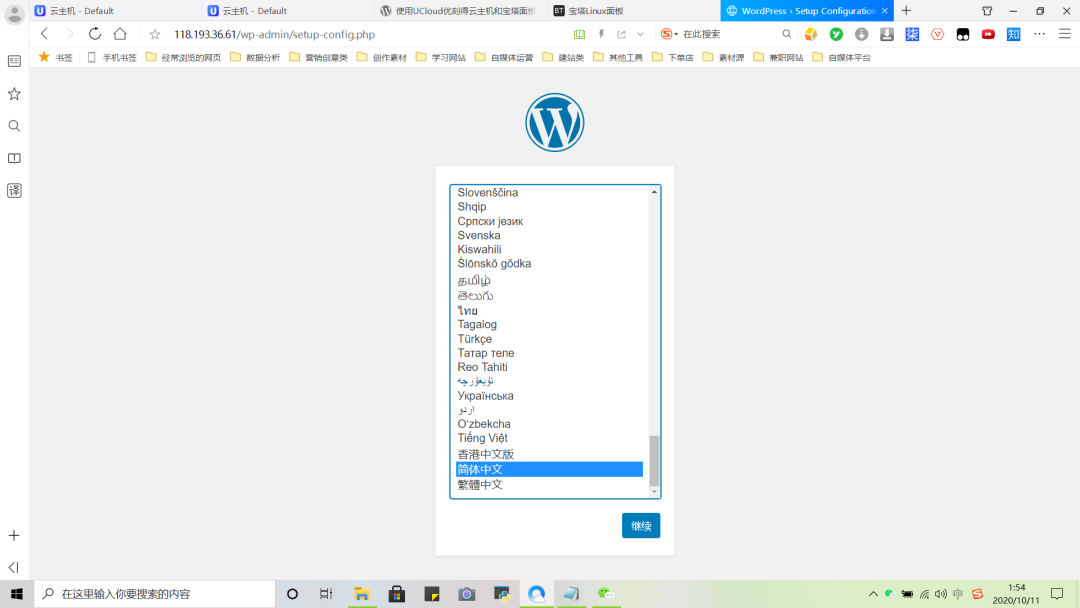 如何0基础用wordpress创建一个属于自己的网站