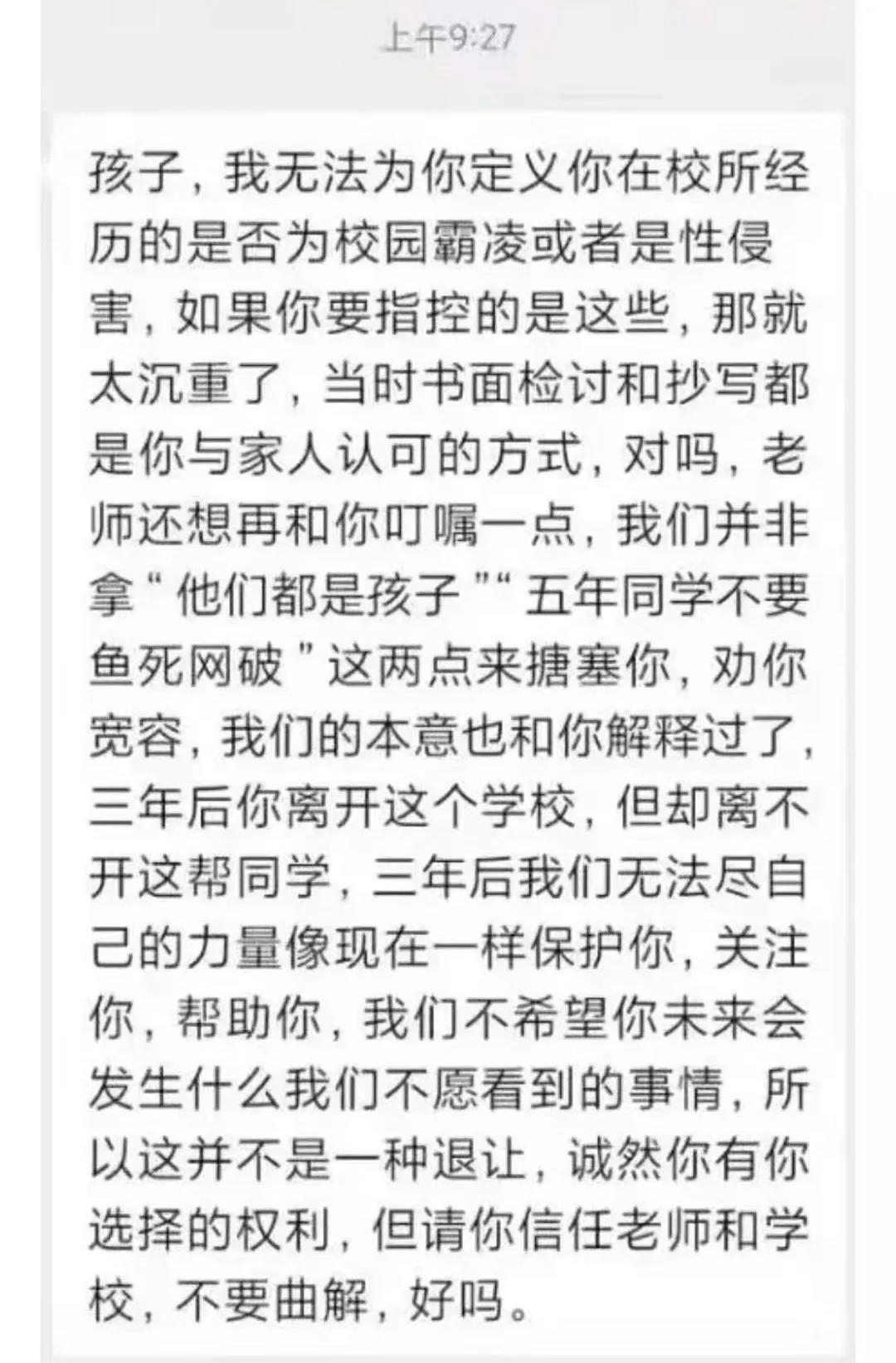 学校息事宁人、父母一味忍让，被校园霸凌的孩子该何去何从？