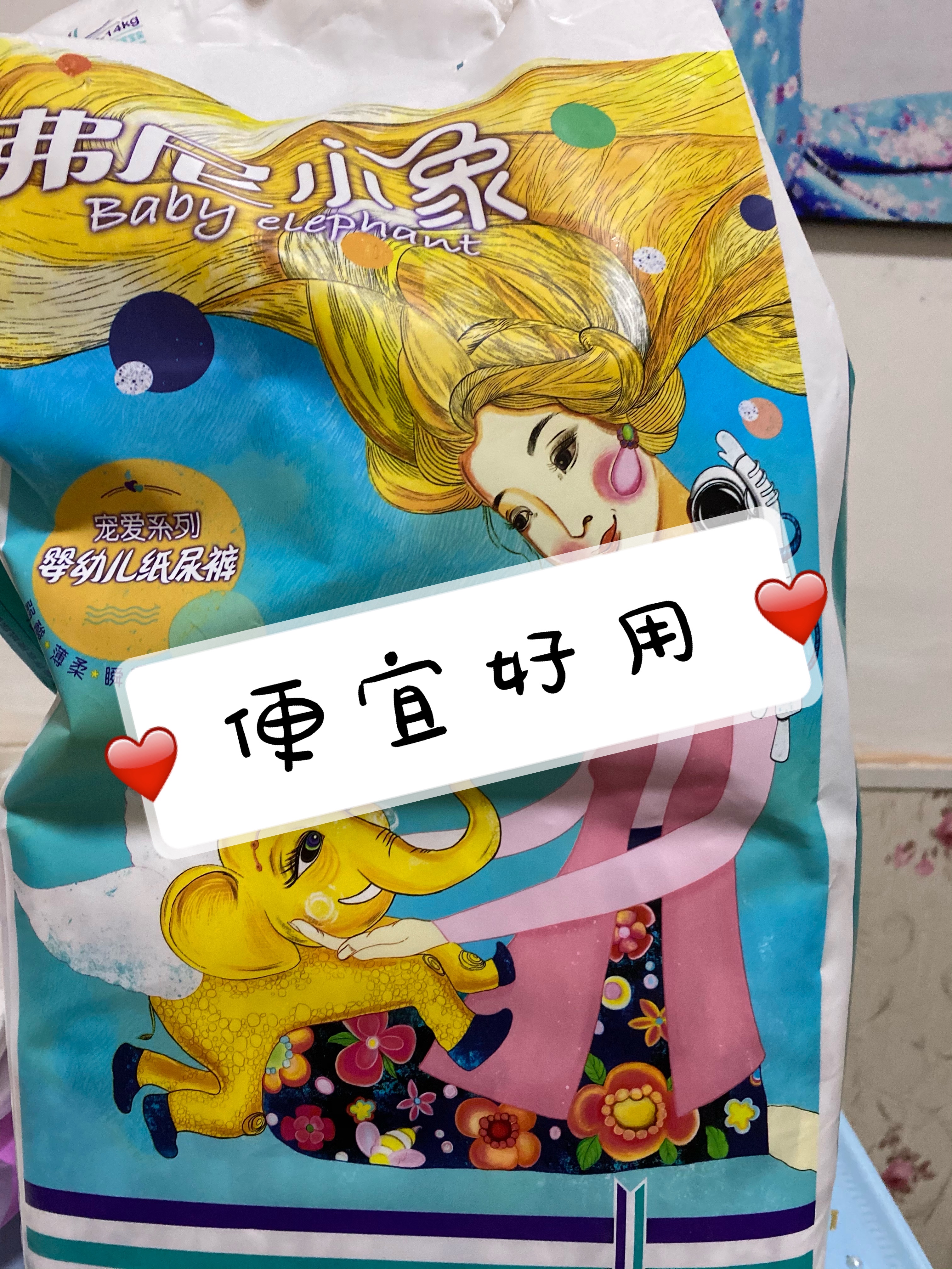 养娃账单新鲜出炉，赶紧艾特你家吞金兽