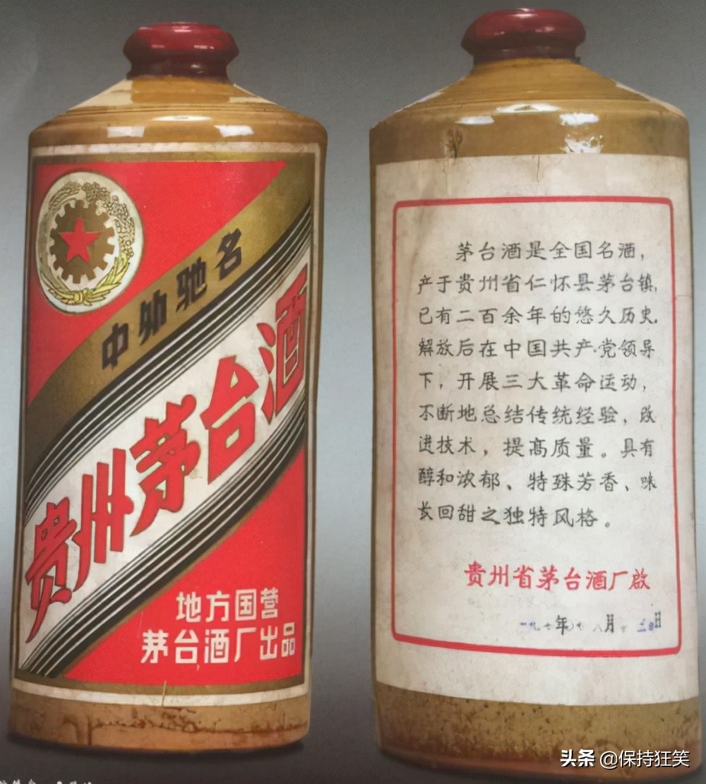 贵州十大名酒排行榜揭晓，茅台领衔特产佳酿