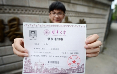 想知道自己被哪所大学录取了吗？学会这几招让你掌握第一手消息