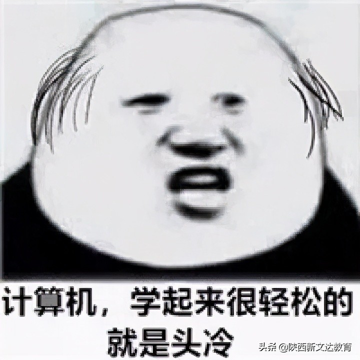 高考分数PK高考志愿填报！选择是否能决定未来？