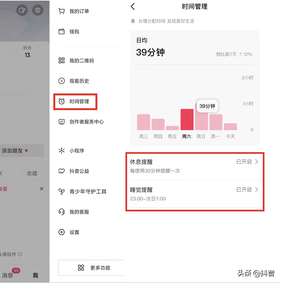 史上第一条划不走的抖音视频，背后原来有这样的深意